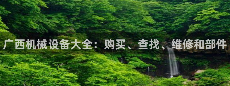 九游会官方