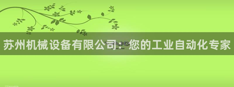 九游会在