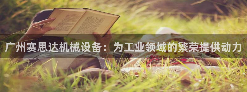 九游会游戏平台是什么