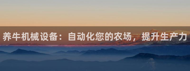 九游会集团首页