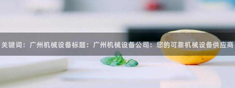 九游会ag真人官网ios