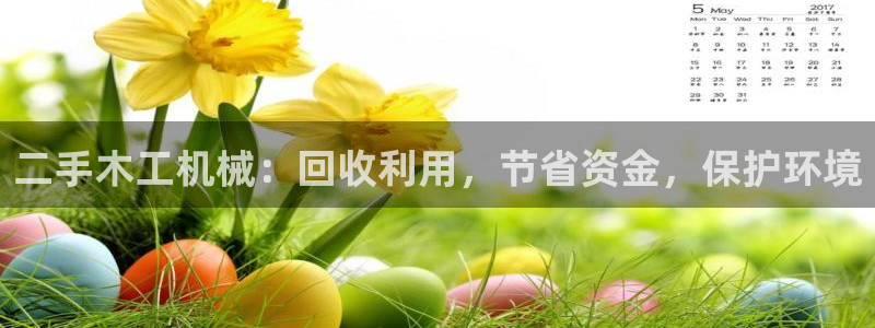 九游会老哥必备的俱乐部交流区