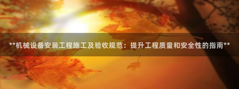 j9游会真人游戏第一品牌