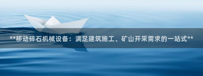 九游官网j9活动介绍