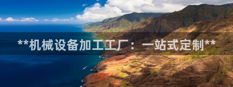 九游会app下载版官网正版安卓