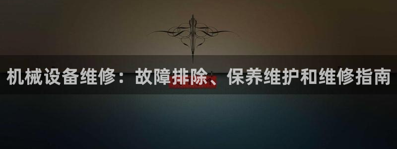 j9九游会真人手机版