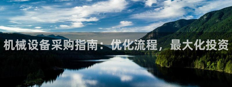 九游会j9官方网站