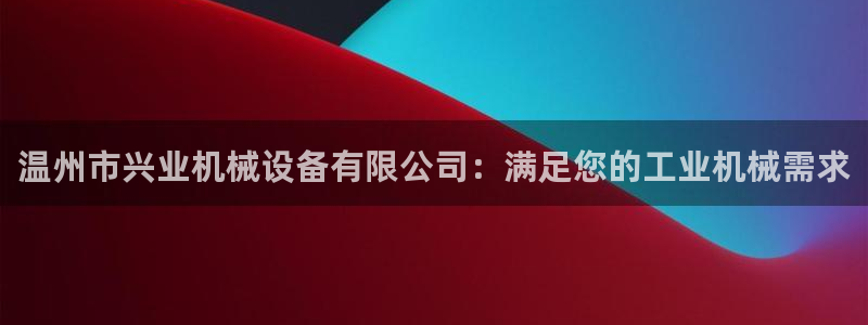九游会是干嘛的游戏
