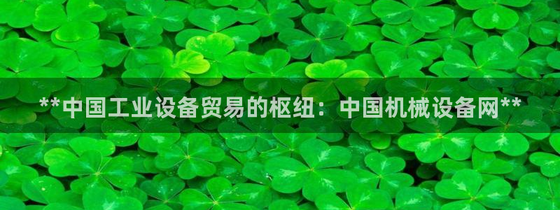 九游会平台老哥俱乐部