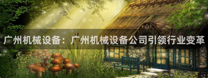 J9九游会试玩入口
