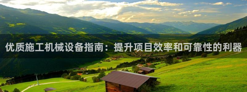 九游会国际厅