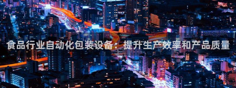 九游会老哥俱乐部
