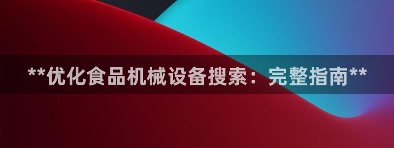 j9九游会vip