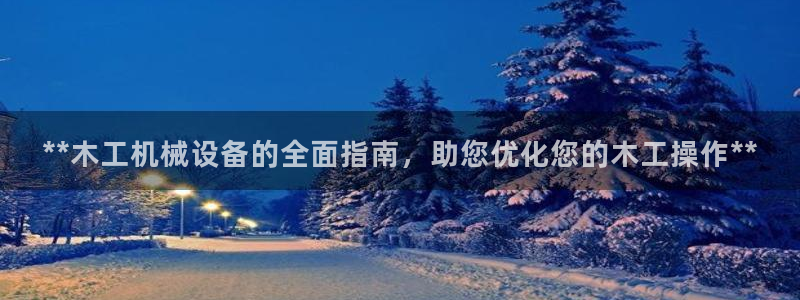 9游会登录地址