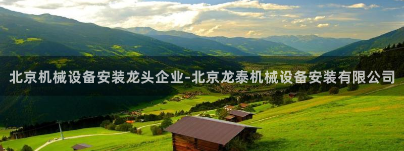 九游会是一个什么网站啊