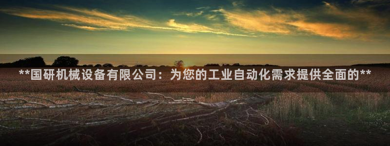 ag改名九游会