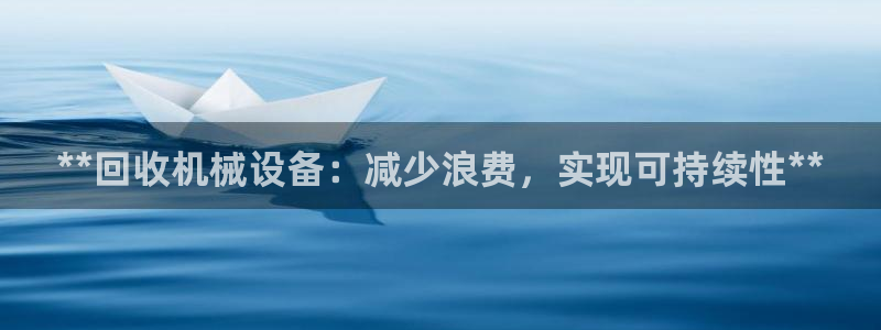九游会线上平台下架吗