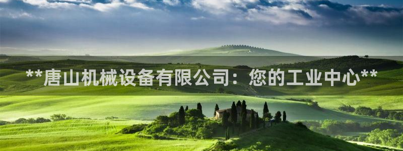 九游会老哥俱乐部必备的交流社区