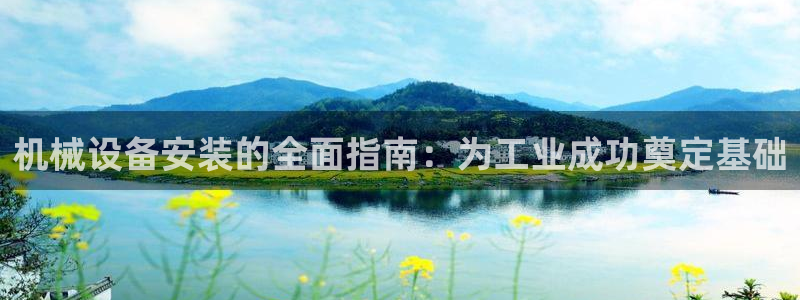 九游j9国际