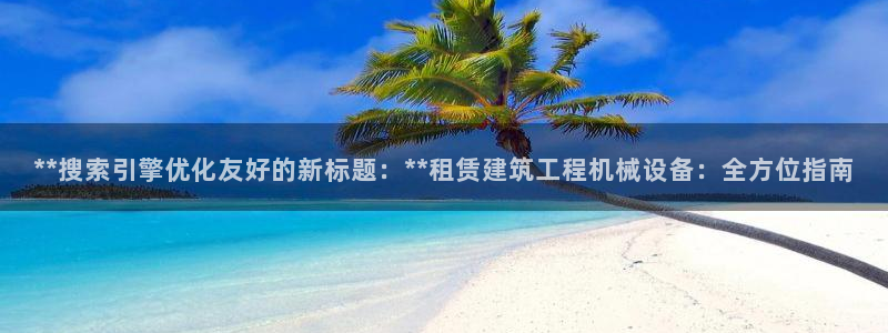 九游会ag官方网站在哪