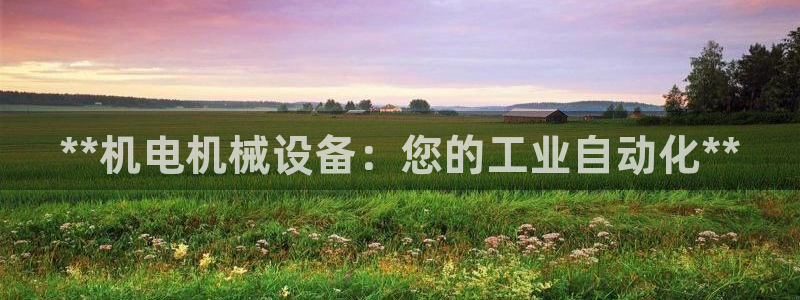 九游会是干嘛的游戏