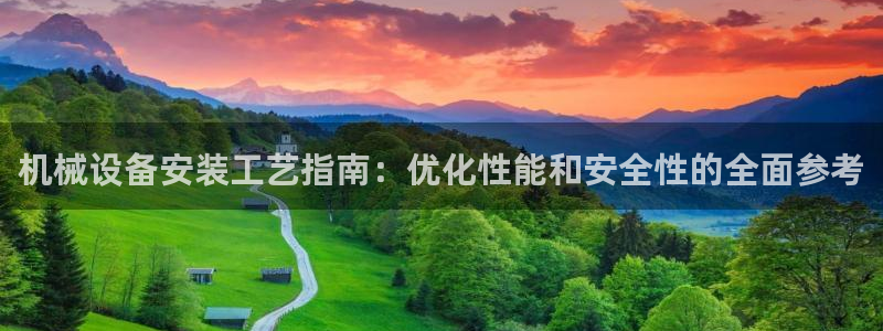 九游会app下载版官网正版安卓