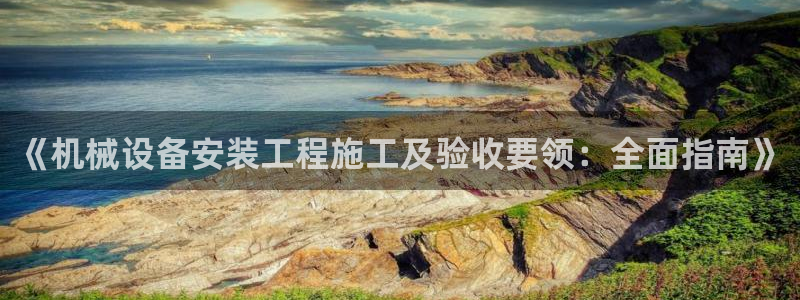 j9九游会永久域名