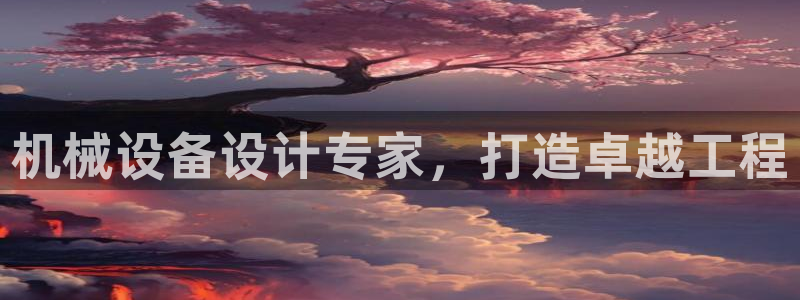 九游会登录网站吗