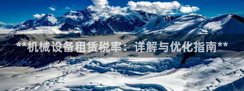 9游会网站登录
