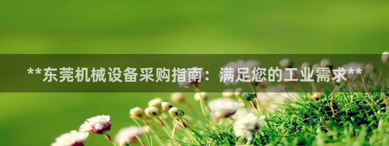 九游会老哥俱乐部官网首页论坛