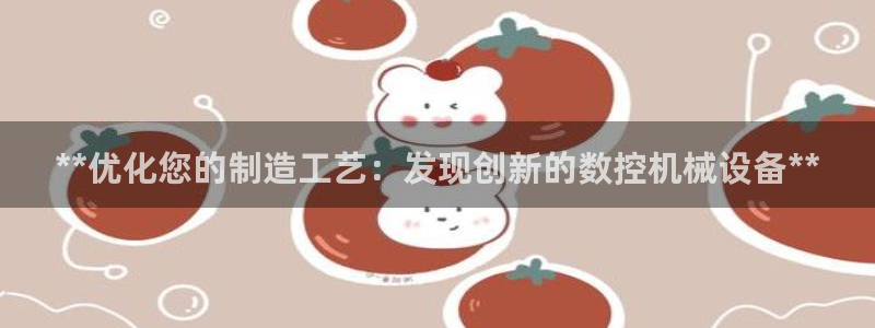 九游会官方app