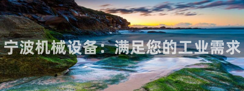 九游j9官方旗舰店