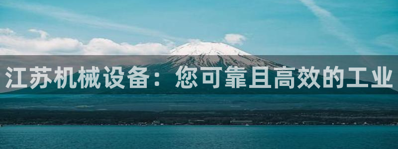 九游会官网真人认证吗