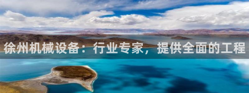 九游会国际厅