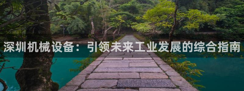 j9九游会平台