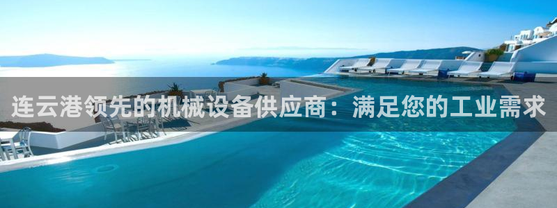 九游会AG登录入口