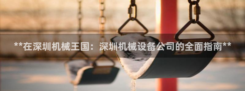九游会.com