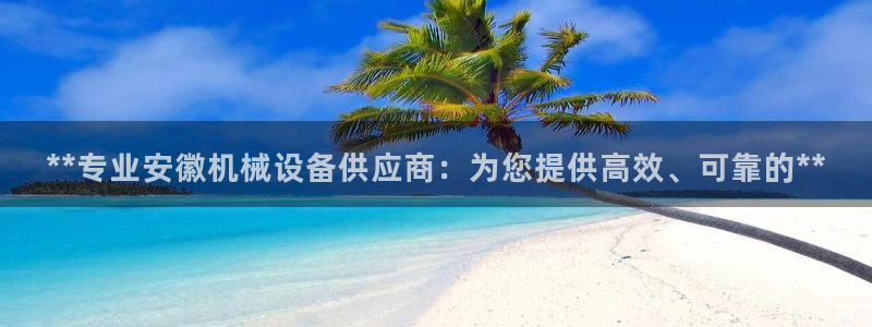 ag九游官网登录