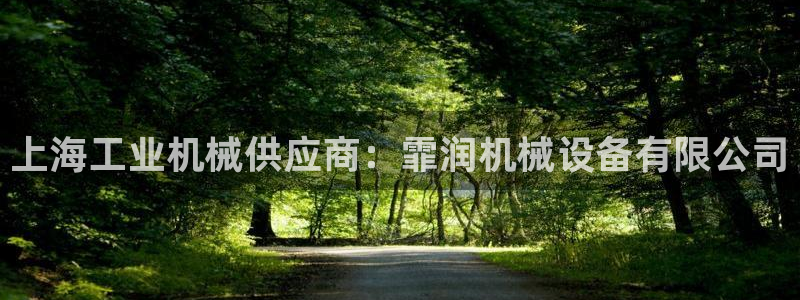 九游会官方