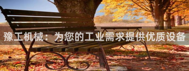 九游会进入