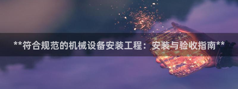 九游会官方地址