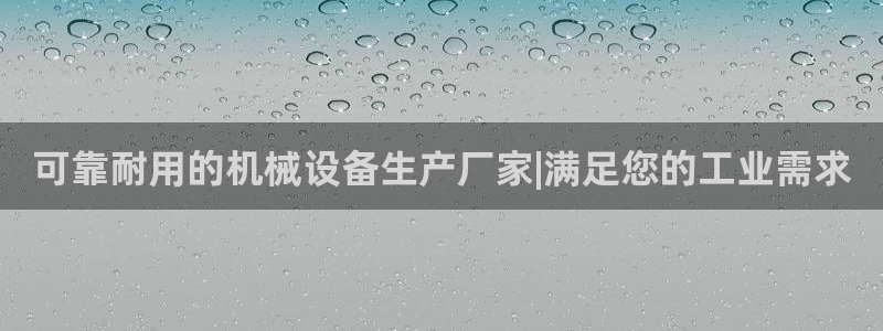 ag九游会集团