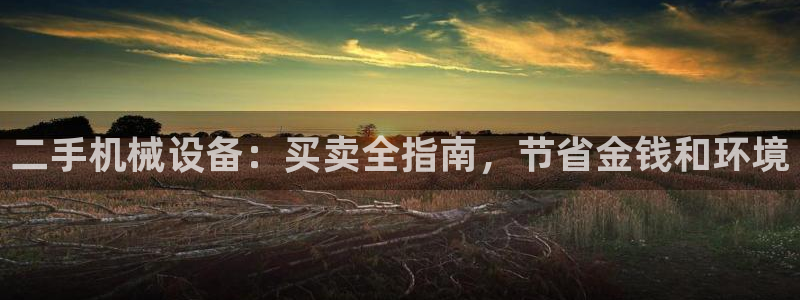 j9九游会黑网