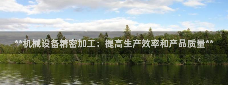 九游会老哥俱乐部官方网站