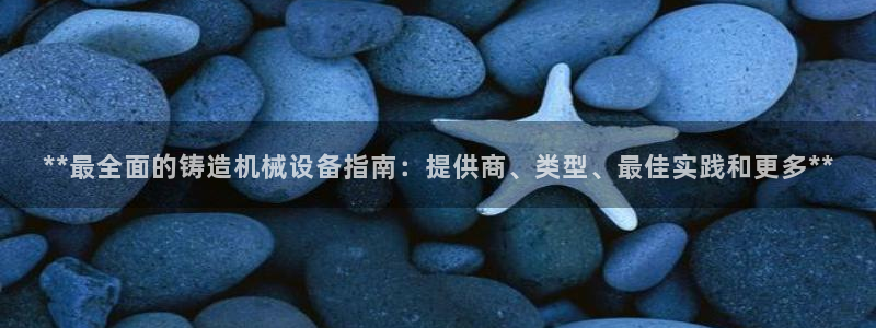 九游会官方网站登录