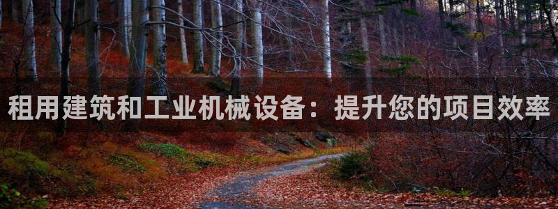九游会j9官网