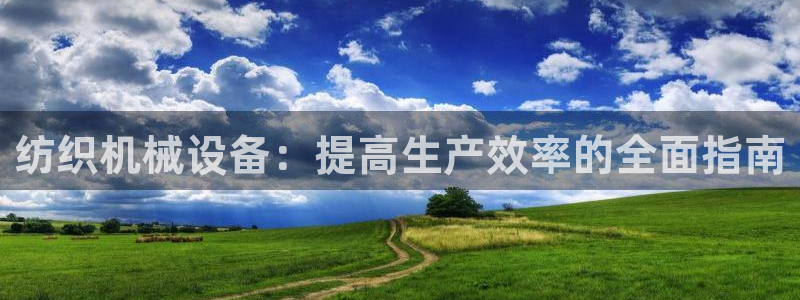 九游会视讯
