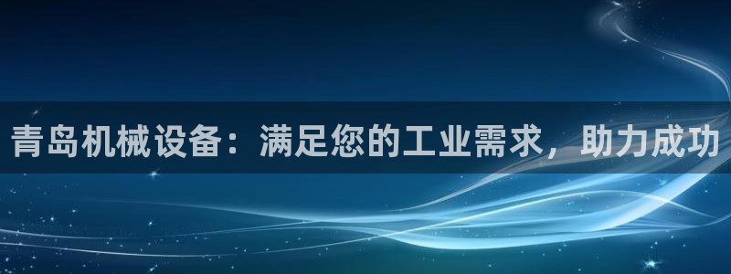 九游会电话