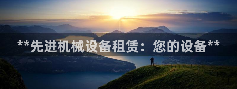 九游会手机版登录