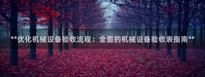 九游会j9官方登录入口